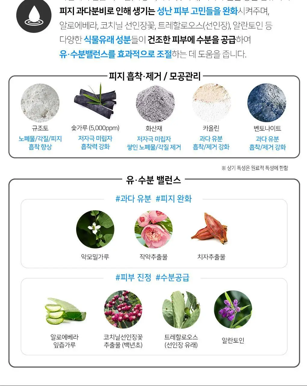 [72관왕/1위] 린제이 모델링 팩 (컵팩) 7종 택1 상세페이지 16